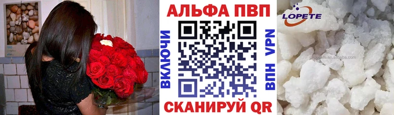 KRAKEN онион  Данилов  Alpha PVP мука 