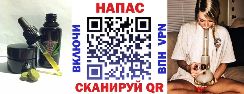 Печенье с ТГК марихуана  где купить наркоту  Данилов 