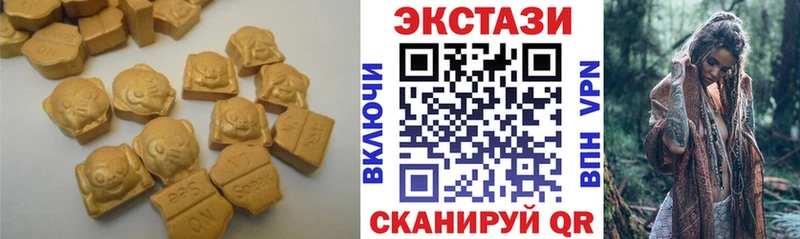 наркота  Данилов  Ecstasy TESLA 