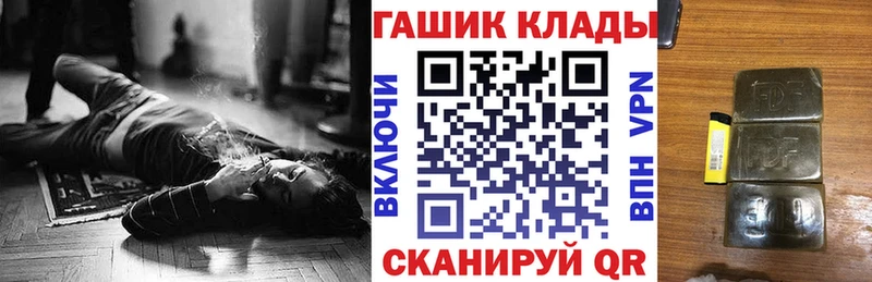 ГАШИШ Изолятор shop какой сайт Данилов блэк спрут как войти