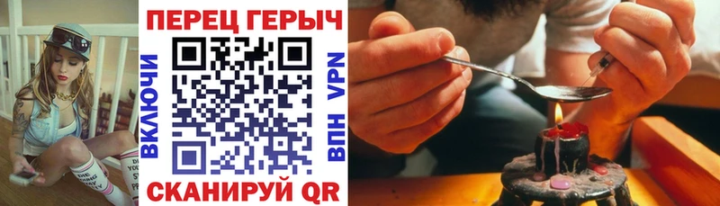 ГЕРОИН афганец  Данилов 