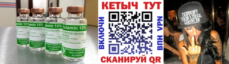мега ссылки  Данилов  Кетамин ketamine 