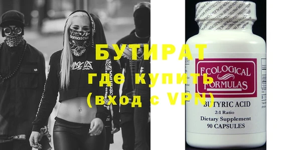 молекула духа Абаза