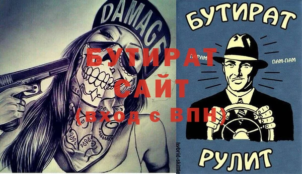 молекула духа Абаза