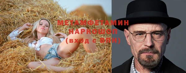 первитин Алзамай