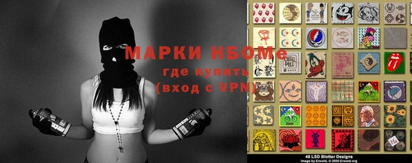 первитин Алзамай