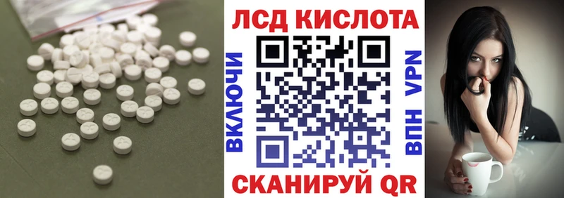 Лсд 25 экстази ecstasy площадка как зайти Данилов