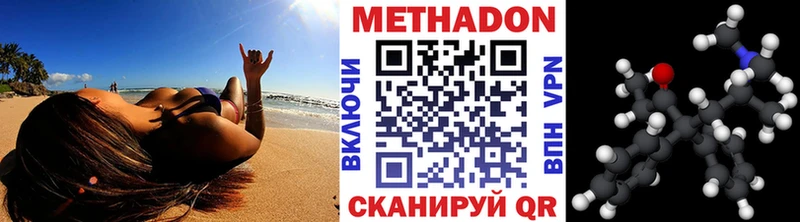 МЕТАДОН кристалл  MEGA зеркало  Данилов  закладки 
