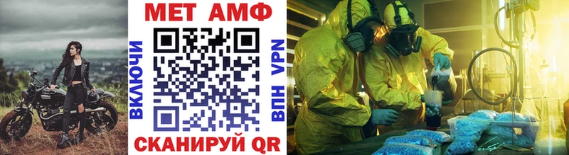 Метамфетамин винт  Данилов 